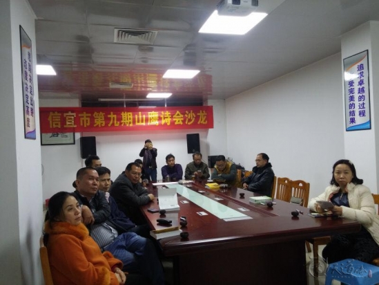 品茗话道，王莉平老师诗会说风水！