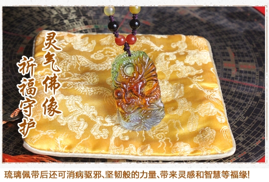 五色玛瑙琉璃项链-百鱗之长
