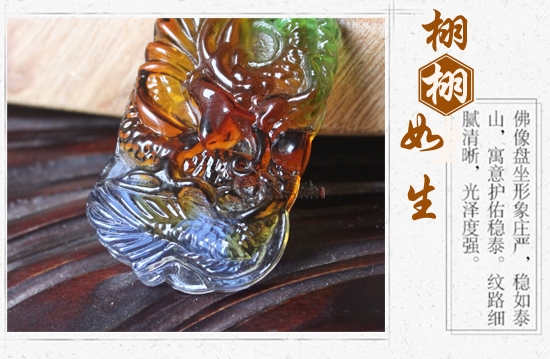 五色玛瑙琉璃项链-百鱗之长