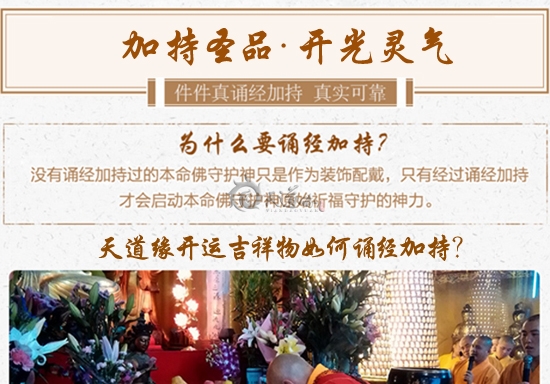 五色玛瑙琉璃项链-百鱗之长