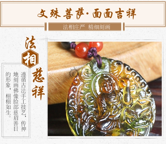 五色玛瑙琉璃项链-文殊菩萨