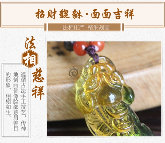 五色玛瑙琉璃项链-招财貔貅
