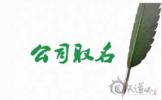 公司不赚钱，是否跟这些有关？