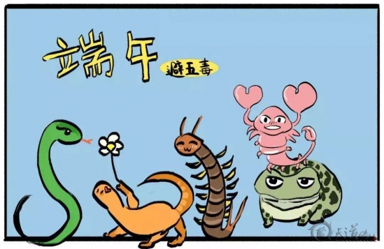 五毒月九毒日即将来临,五毒月到底有多毒?男女禁忌不可不知!