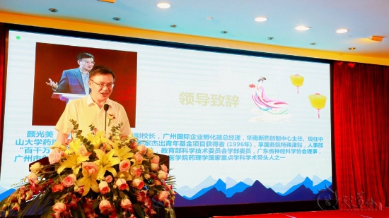 王莉平大师受邀参加名校才智汇活动盛典