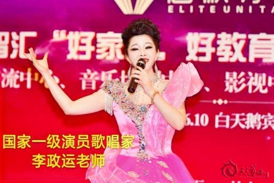 王莉平大师受邀参加名校才智汇活动盛典