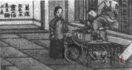 给宝宝起名时少用生僻字