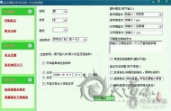 网上免费测名得分高不代表就是好名字