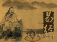 尊祖、父、圣贤周易命名方法