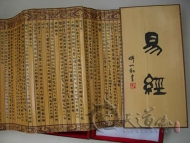 周易起名,名与姓字义关联