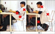 相术：男抖穷，女抖贱