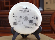 天道缘吉祥物-和田玉命名证书