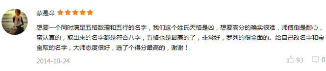 天道缘百度口碑